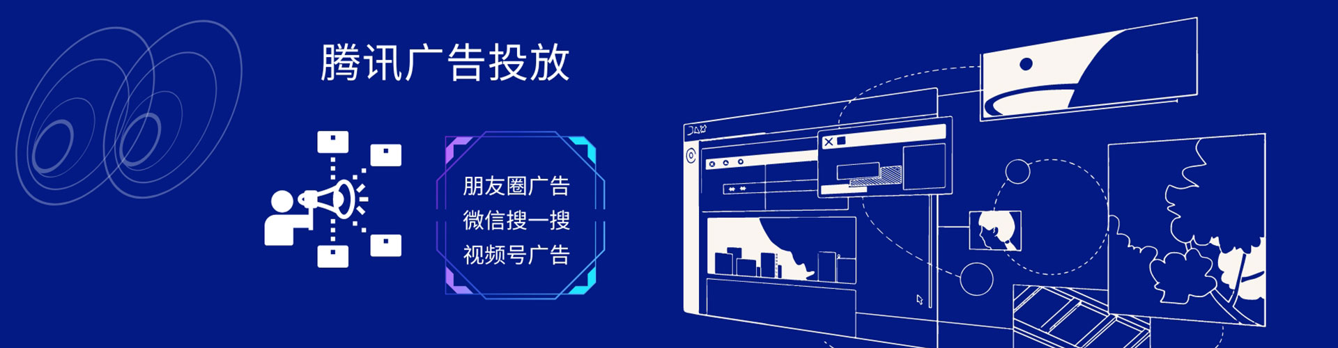 明溪信息流推广