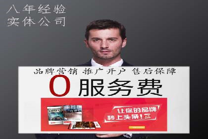 百度推广在体育行业中的营销策略与效果